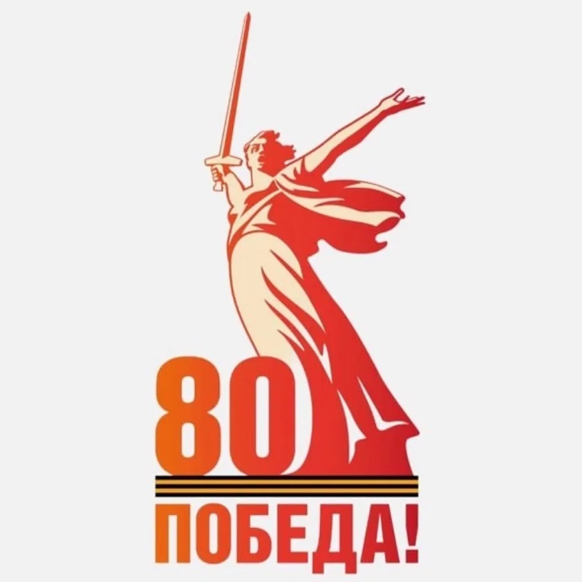 Иконка Канал МБОУ «Первомайская средняя общеобразовательная школа» Первомайского муниципального округа Тамбовской области — портал Max