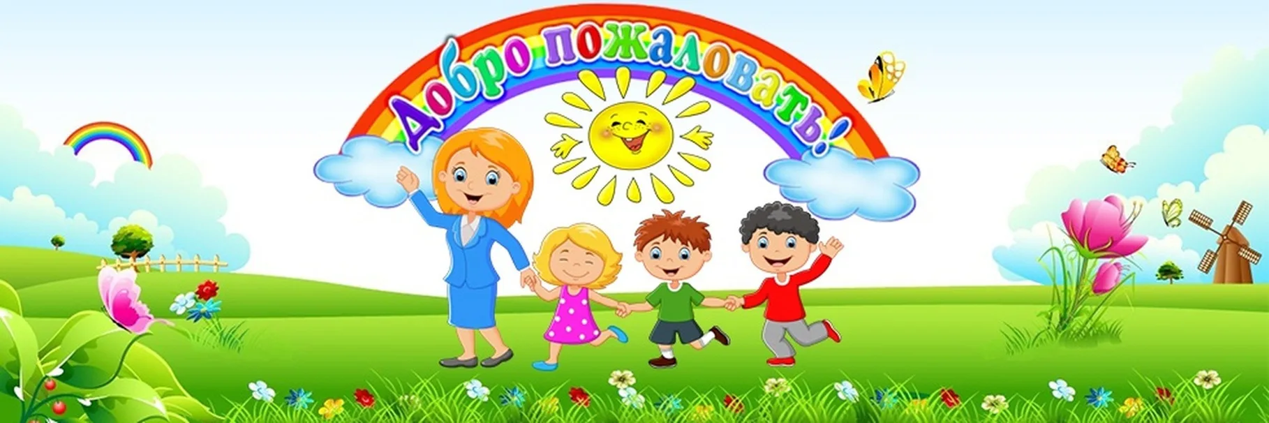 Иконка Канал МКДОУ "Детский сад № 12 "Родничок"  с.Дивное — портал Max