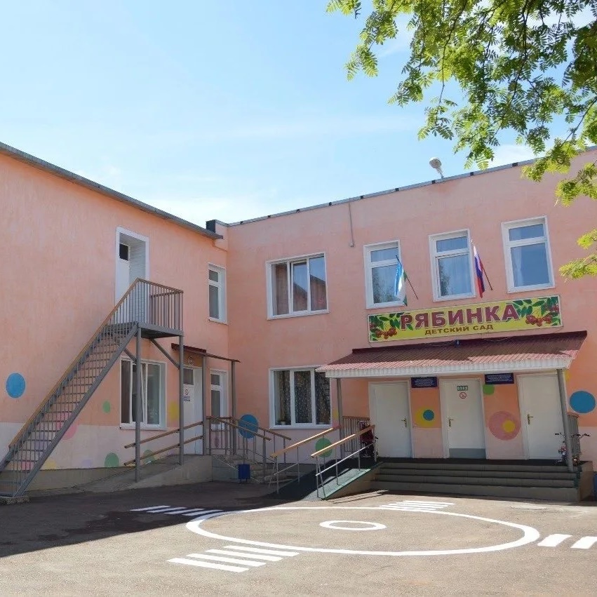 Иконка Канал МАДОУ детский сад №27 "Рябинка" г. Белебея — портал Max