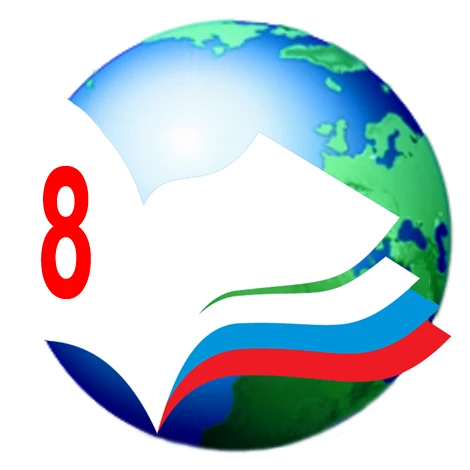 Иконка Канал МБОУ «СОШ № 8 имени Бусыгина М.И.» — портал Max