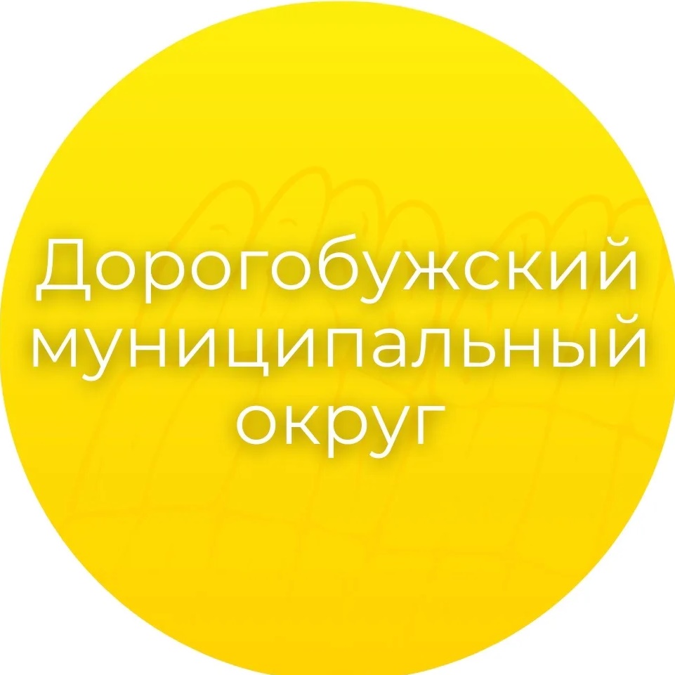 Администрация Дорогобужского округа — Канал Макс рейтинг Администрация Дорогобужского округа