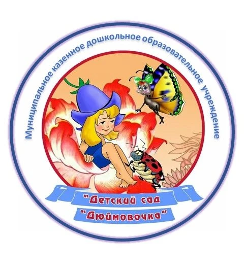 Иконка Канал МКДОУ Д/с Дюймовочка (Канал) — портал Max