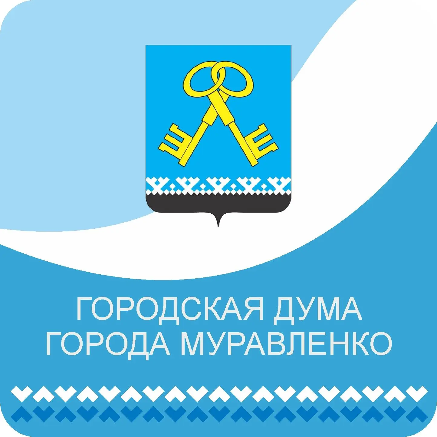 Иконка Канал Дума города Муравленко — портал Max