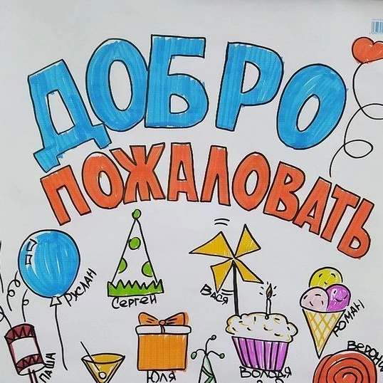 Иконка Канал МБОУ "Красноярская средняя школа им. Бых Н.Н" — портал Max