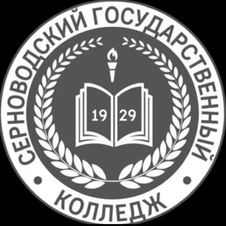 Иконка Канал ГБПОУ «Серноводский государственный колледж» — портал Max