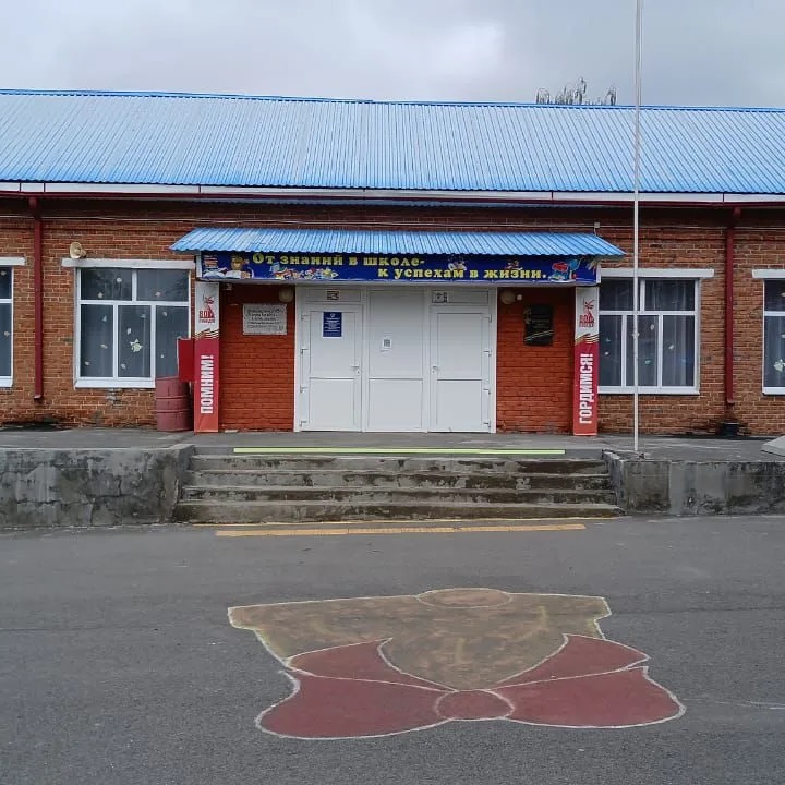 Иконка Канал МБОУ СОШ № 13 ст. Надежная — портал Max