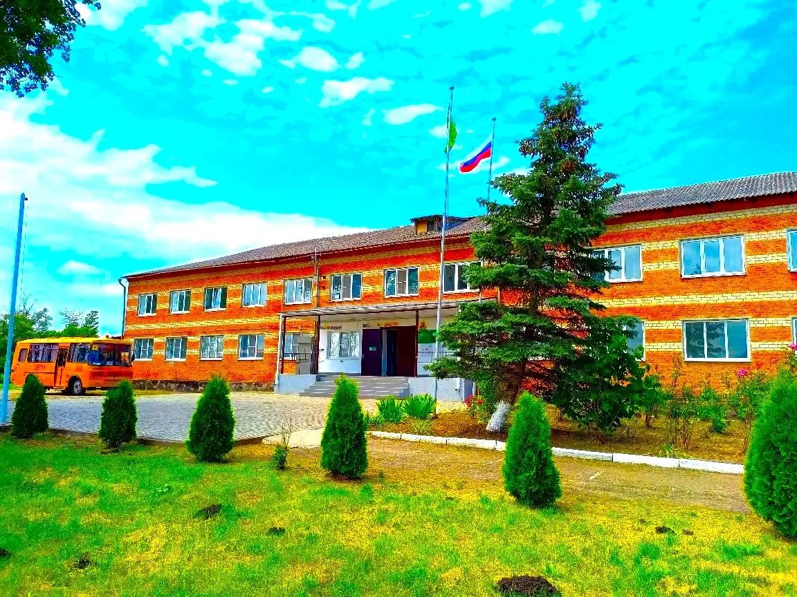 Иконка Канал МБОУ "СШ № 9 " п. Отрадный — портал Max