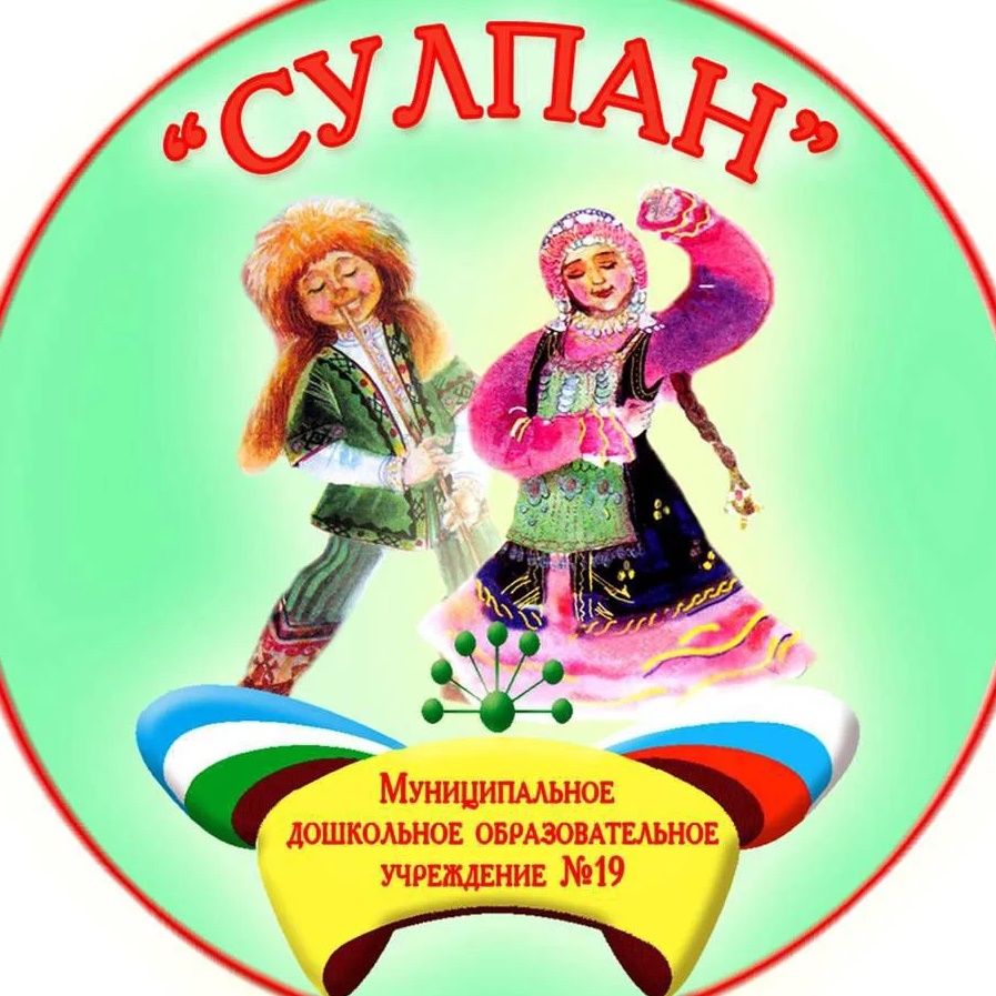 МАДОУ Д/с №19 "Сулпан" МР Мелеузовский район РБ — Канал Макс рейтинг МАДОУ Д/с №19 "Сулпан" МР Мелеузовский район РБ