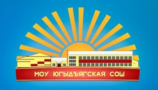 Иконка Канал МОУ Югыдъягская СОШ — портал Max