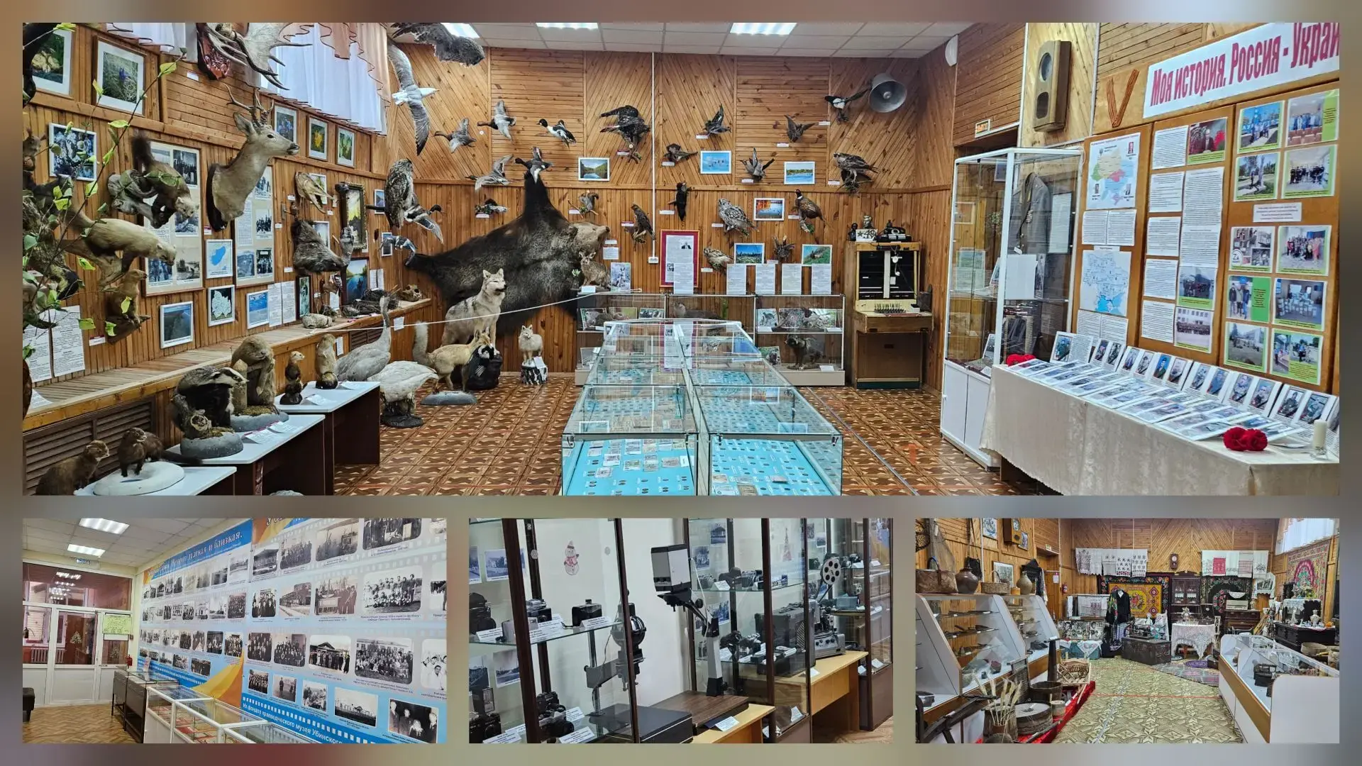 Иконка Канал Убинский краеведческий музей — портал Max