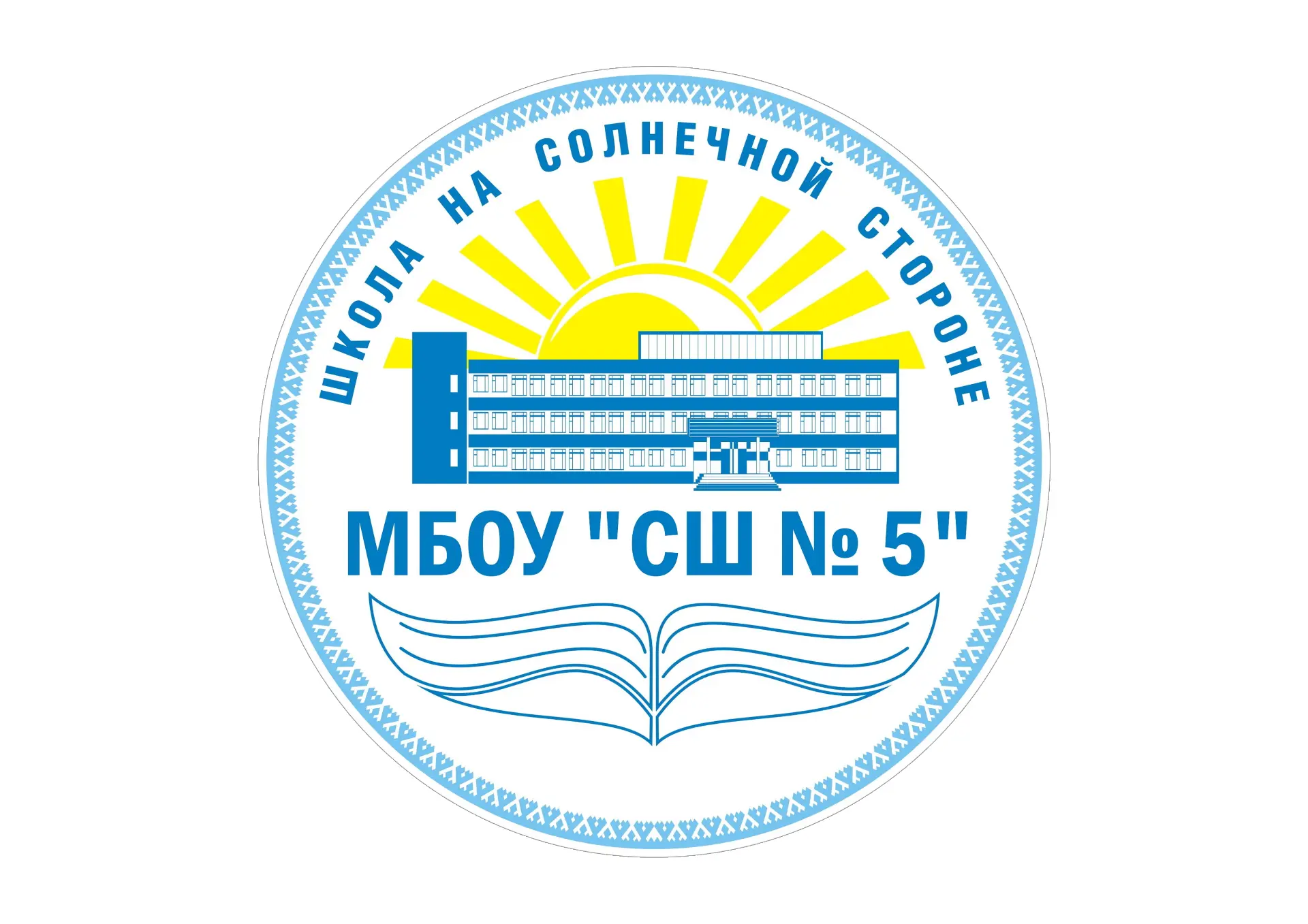 Иконка Канал МБОУ "СШ № 5" г. Новый Уренгой — портал Max