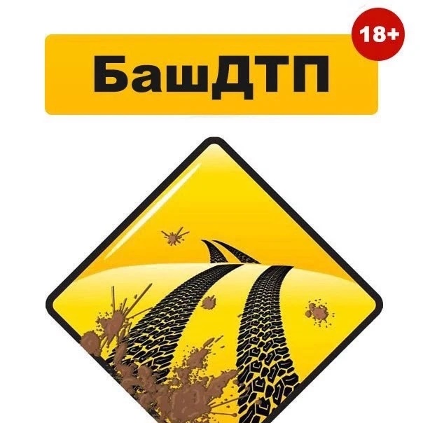 Иконка Канал БАШ ДТП | НОВОСТИ. УФА БАШКОРТОСТАН — портал Max