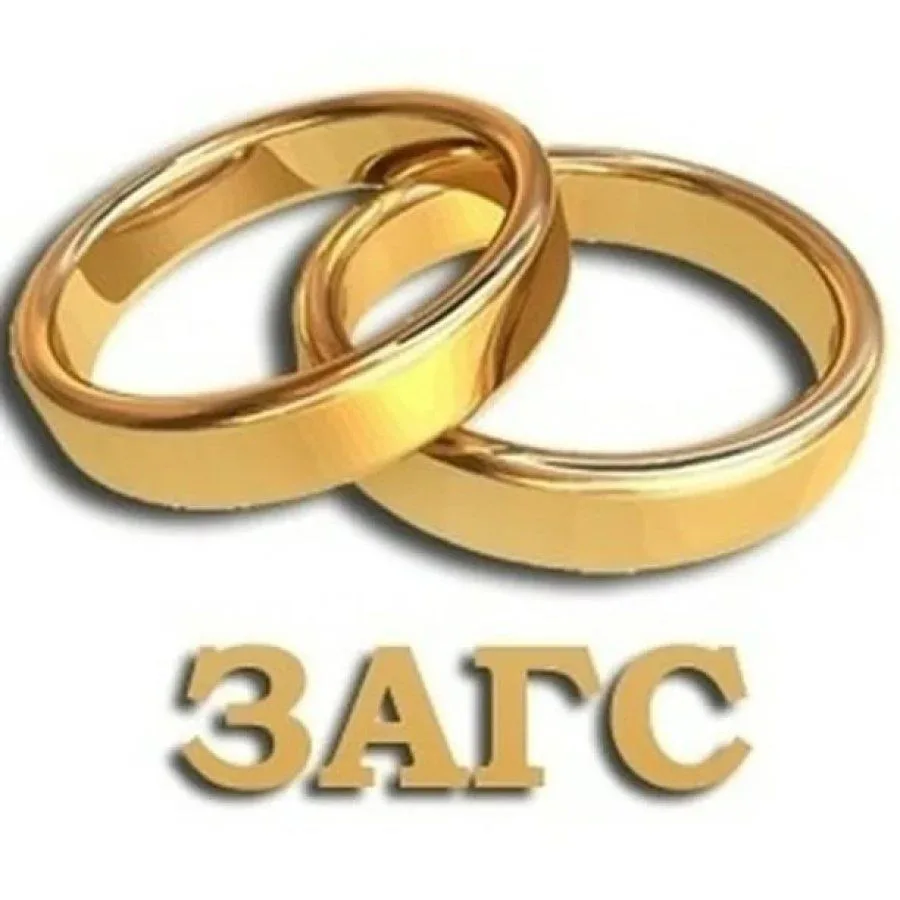 Иконка Канал Отдел ЗАГС администрации Шолоховского района — портал Max