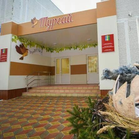 Иконка Канал Детский сад 8 г. Нижнекамск — портал Max