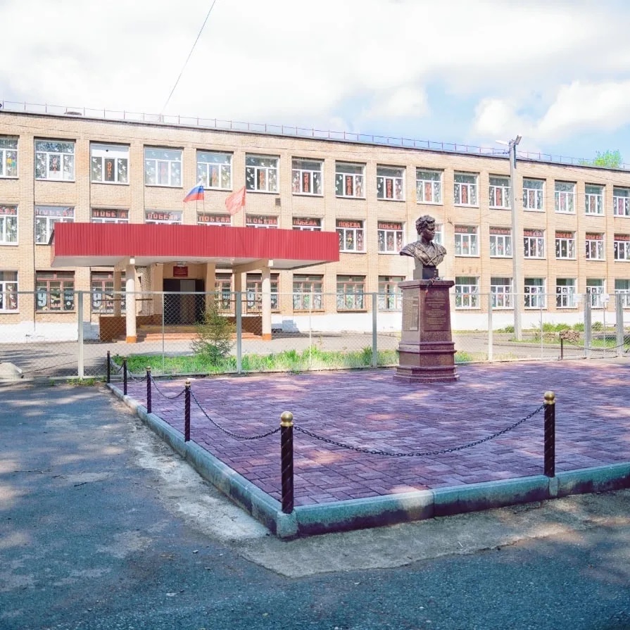 Иконка Канал МБОУ «СОШ №2» г. Аши — портал Max