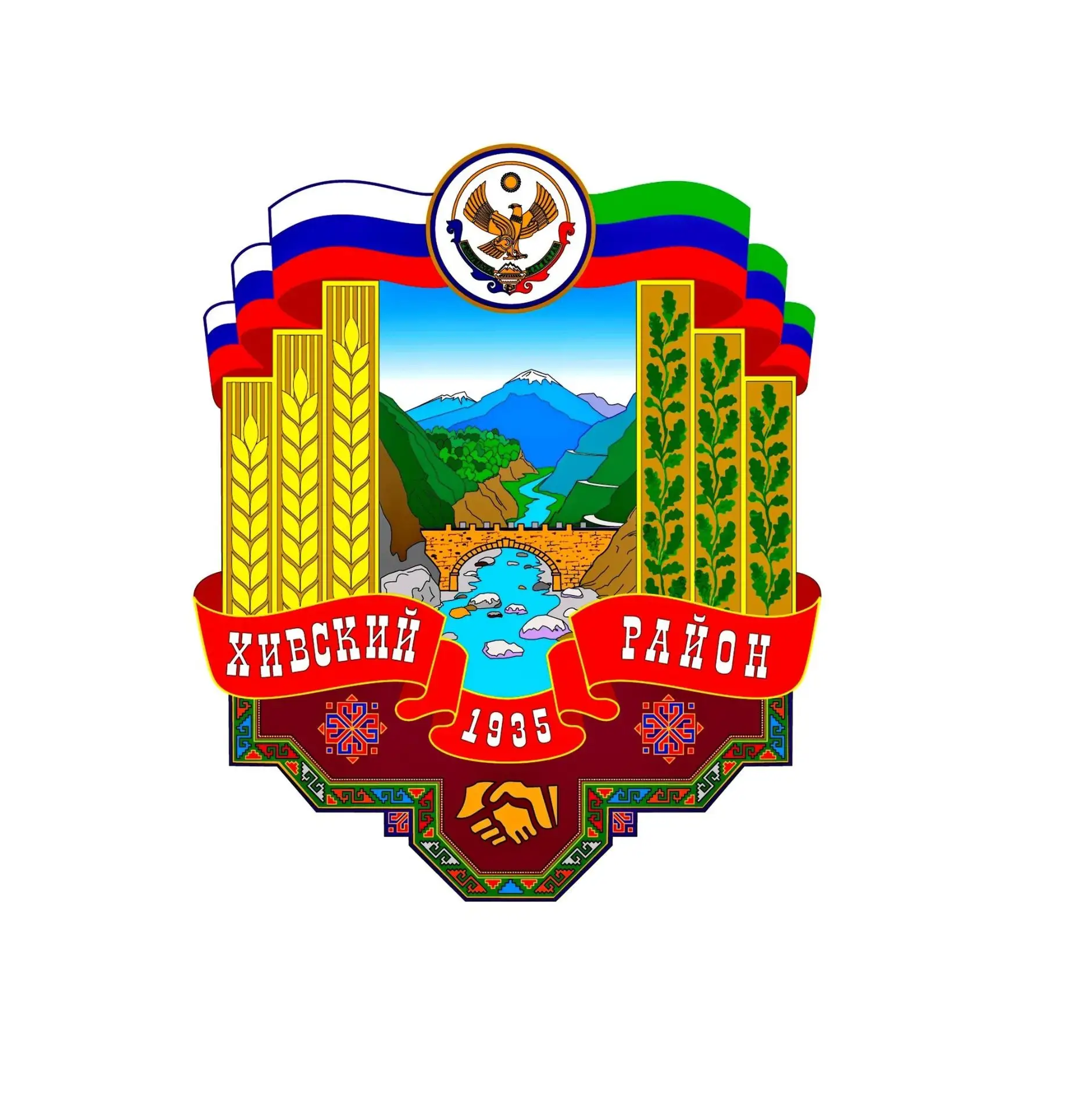 Иконка Канал Администрация МО СП "сельсовет Чувекский" — портал Max