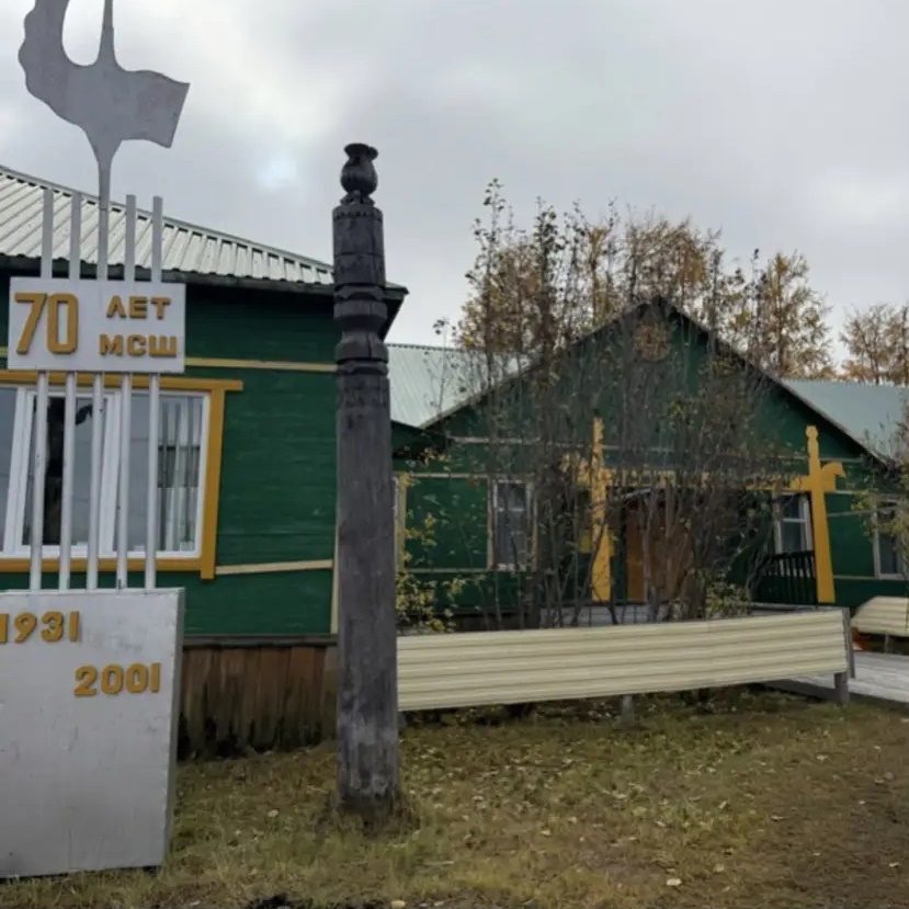 Иконка Канал МБОУ "Мугурдахская СОШ им.В.Н.Дохунаева" — портал Max