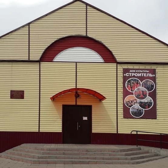 Иконка Канал ДК "Строитель" ЛК — портал Max