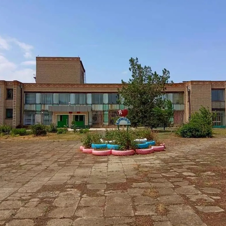 Иконка Канал МКУК "Кормовский СДК" — портал Max