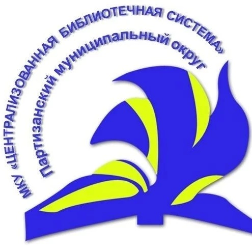 Иконка Канал МКУ ЦБС ПМО — портал Max