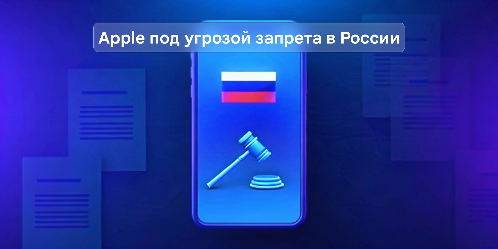 ФАС возбудила дело против Apple из-за отказа устанавливать RuStore и Max — Новости Макс рейтинг ФАС возбудила дело против Apple из-за отказа устанавливать RuStore и Max