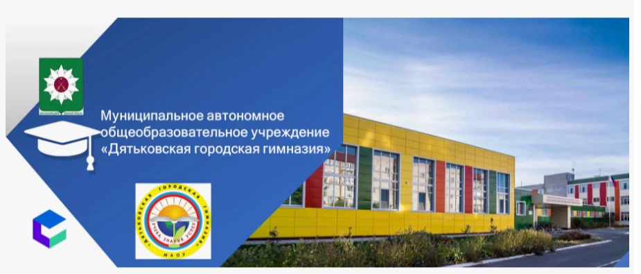 Иконка Канал МАОУ "ДГГ" — портал Max