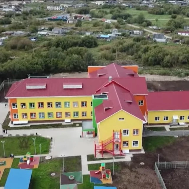 Иконка Канал МБОУ «Начальная школа - детский сад №9» г. Магадана — портал Max