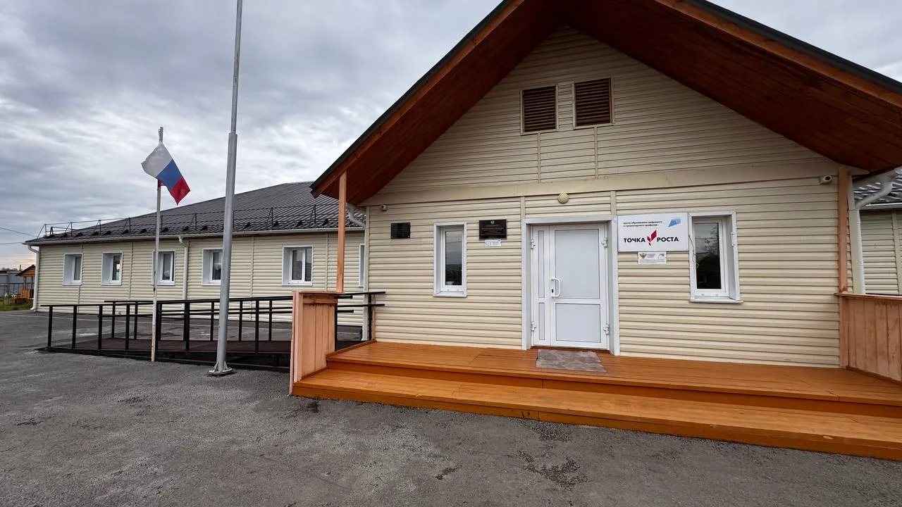 Иконка Канал МБОУ Покровская СОШ — портал Max