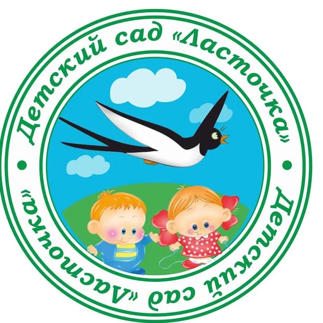 Иконка Канал Детский сад № 11 — портал Max