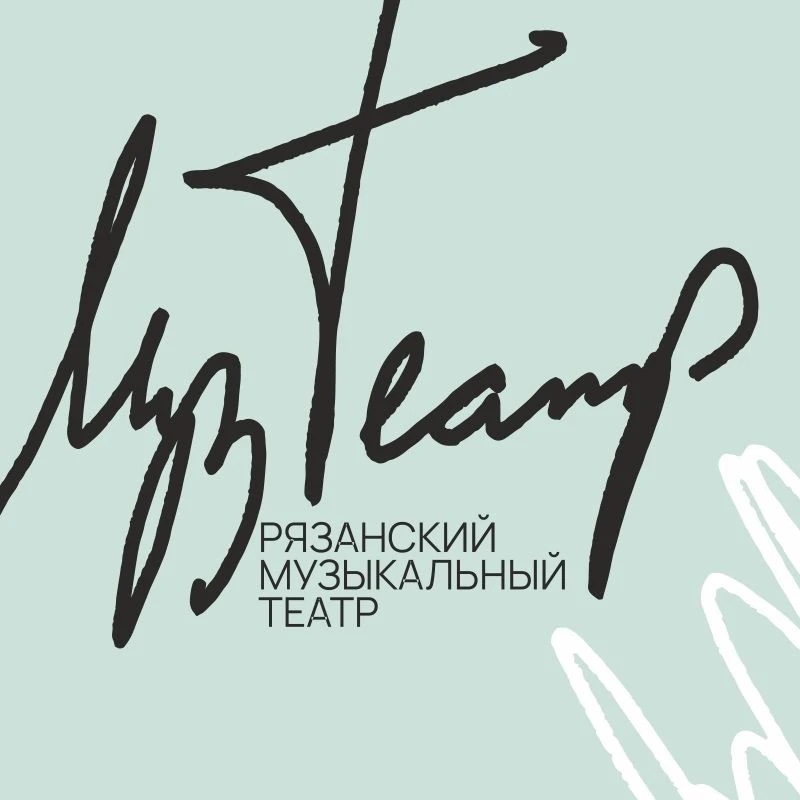 Иконка Канал Рязанский музыкальный театр — портал Max