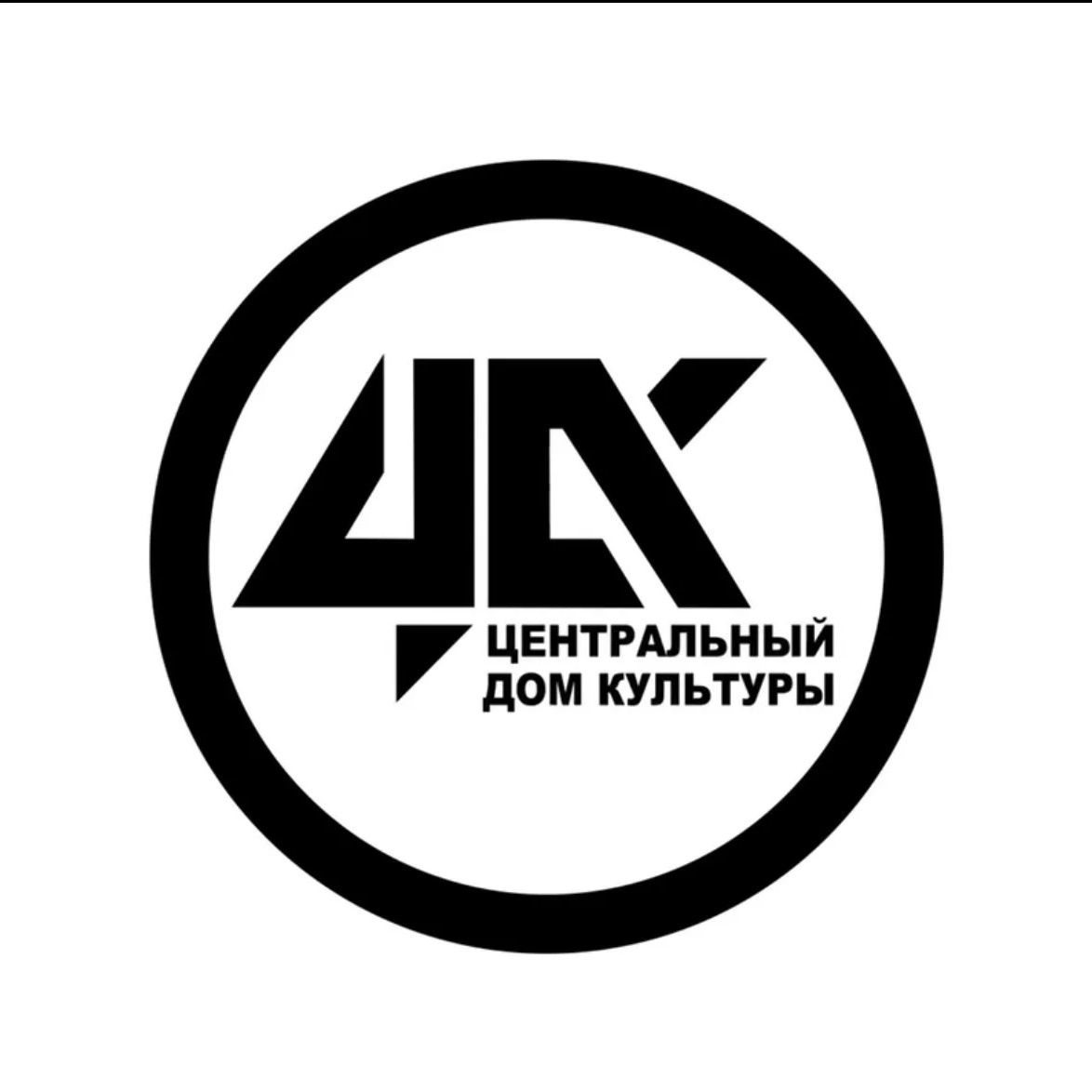 Иконка Канал ЦДК Центральный Дом культуры — портал Max