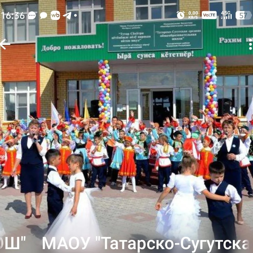 Иконка Канал МАОУ"Татарско-Сугутская СОШ" Батыревского МО ЧР — портал Max