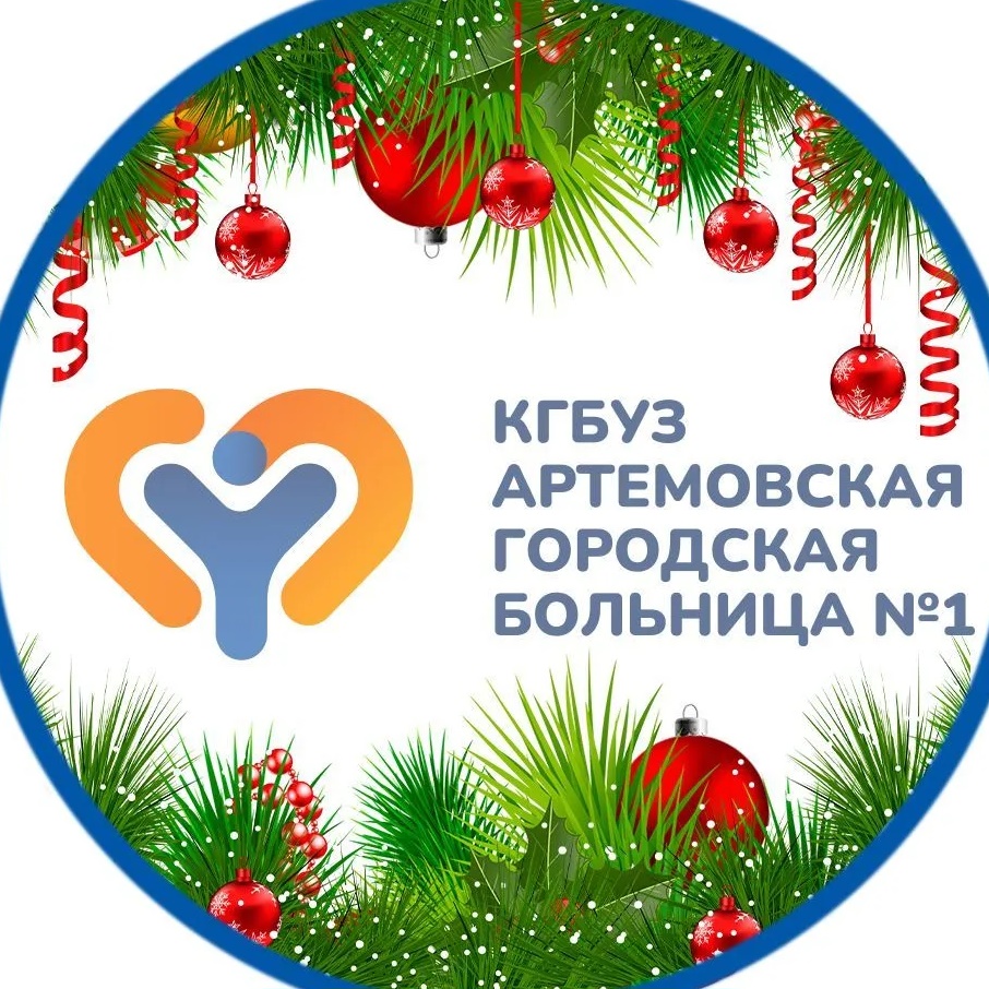 Иконка Канал Артемовская городская больница — портал Max