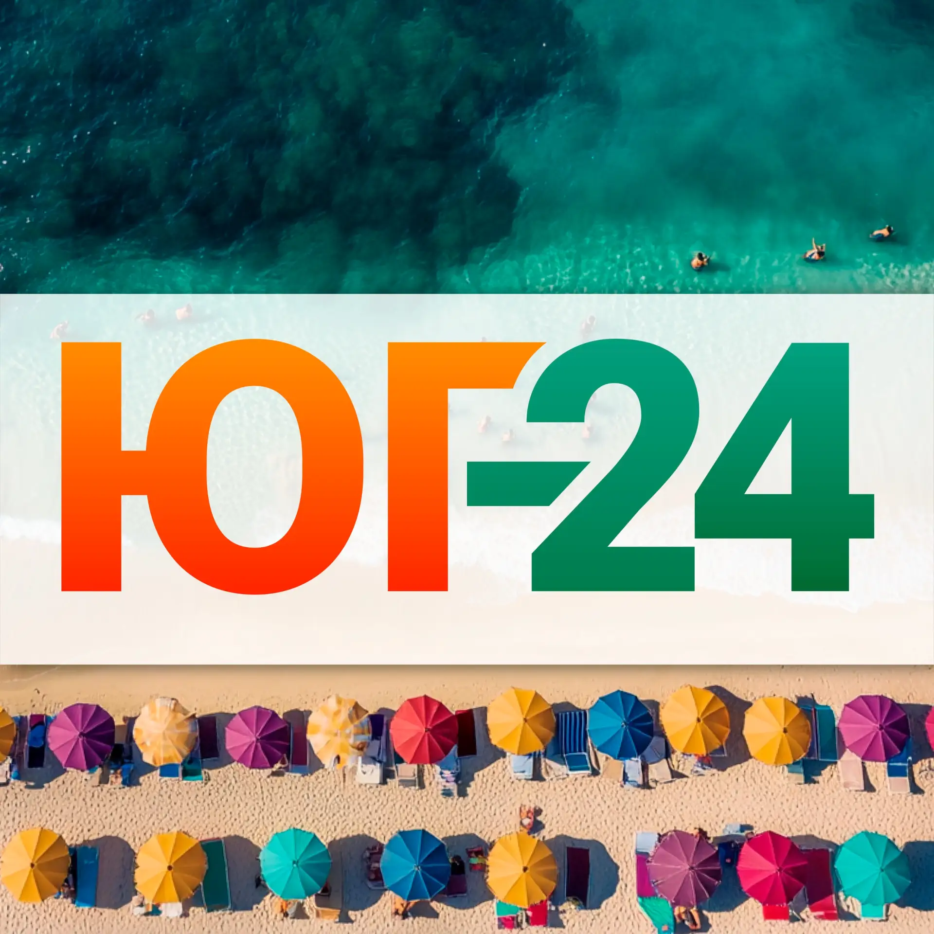 Иконка Канал ЮГ-24 - Новости Краснодара и края Сочи, Армавир, Новороссийск, Анапа, Геленджик, Ейск, Кропоткин, Белореченск, Майкоп, Тихорецк, Крымск, Славянск, Тимашевск — портал Max