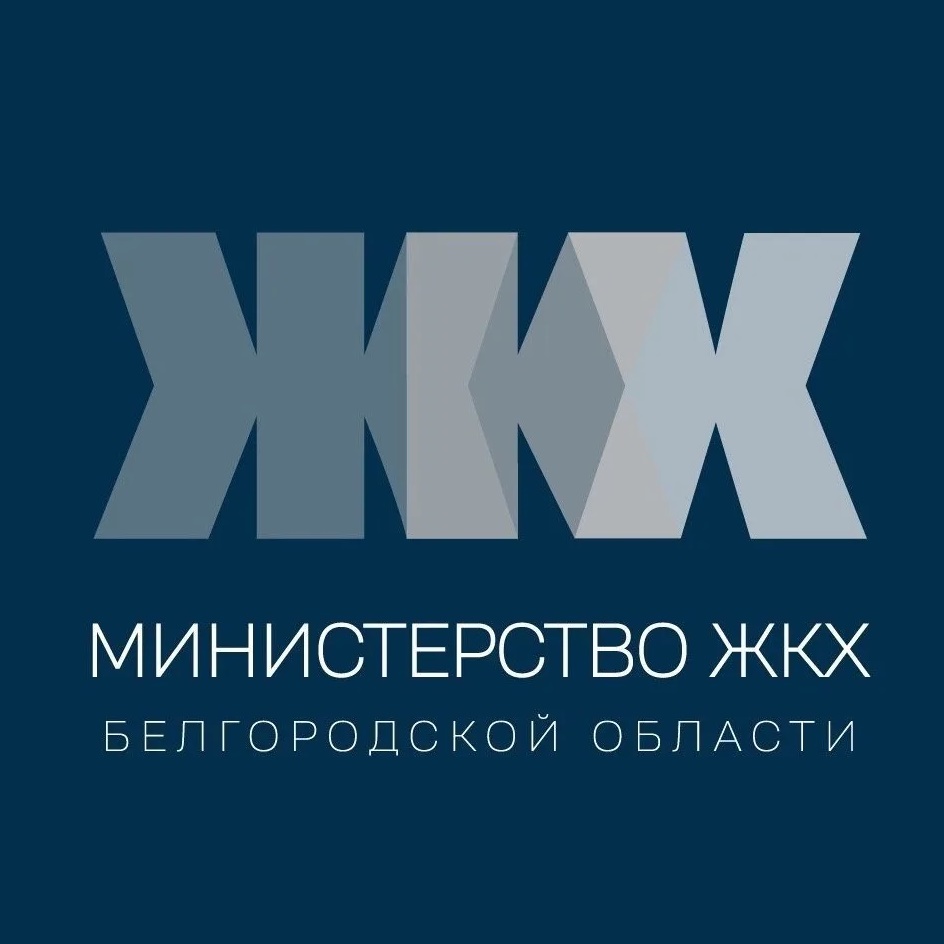 Иконка Канал Министерство ЖКХ Белгородской области — портал Max