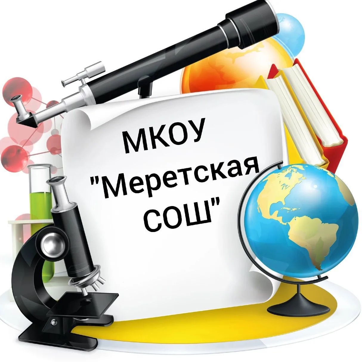 Иконка Канал Меретская СОШ — портал Max