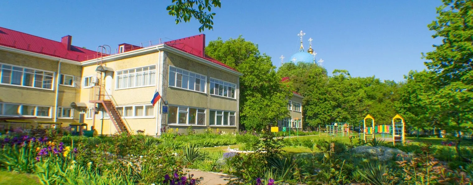 Иконка Канал МКДОУ детский сад № 15 — портал Max