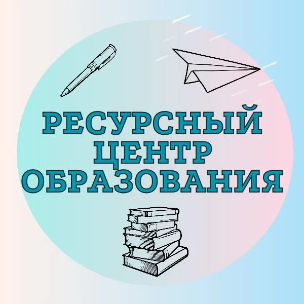 Иконка Канал МАУ "РЦО Березовского ГО" — портал Max