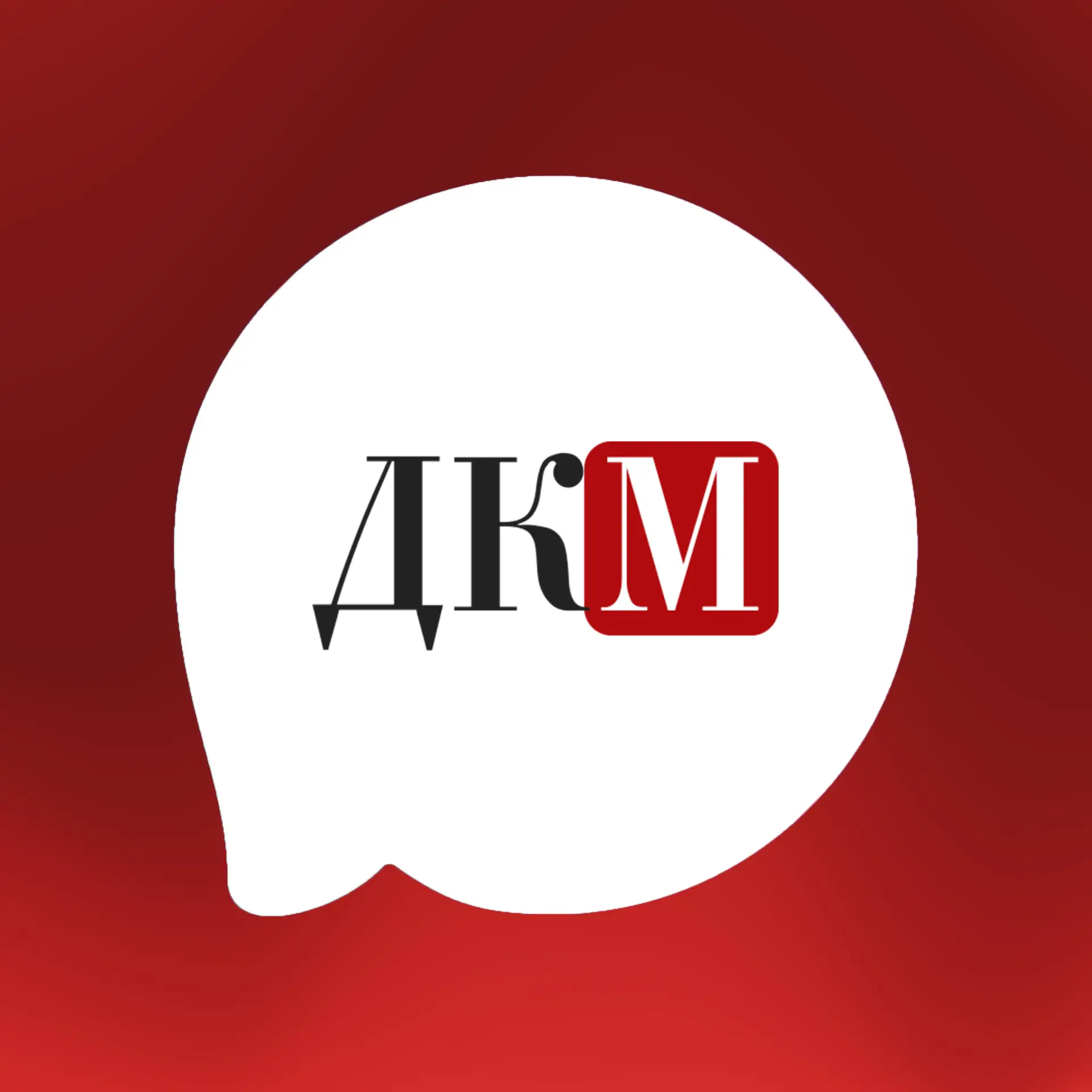 Иконка Канал Дворец культуры Машиностроителей (г. Узловая) — портал Max