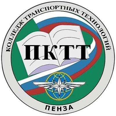 Иконка Канал Пензенский колледж транспортных технологий — портал Max