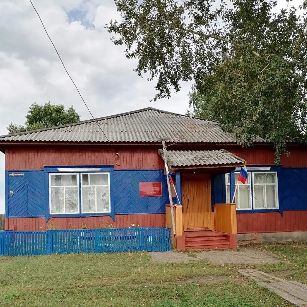 Иконка Канал "МКУК КДЦ п.Сибиряк" — портал Max