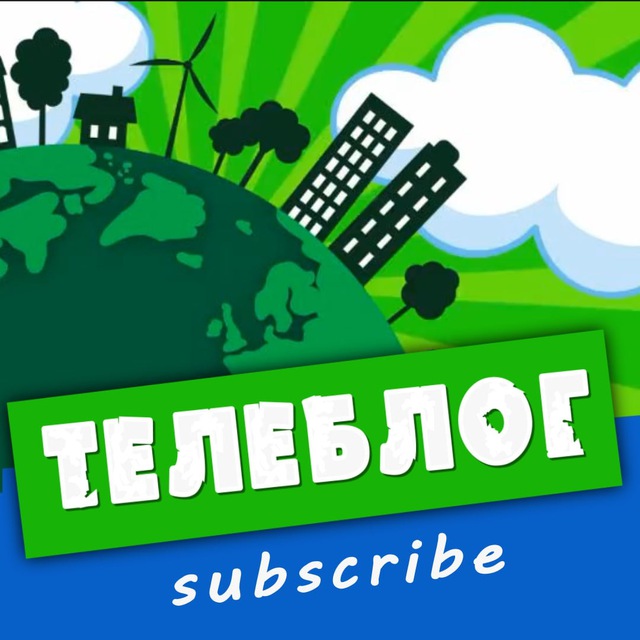 Аватар Группа Максочат Сочи Адлер Геленджик Туапсе чат телеблог MAX — рейтинг Max