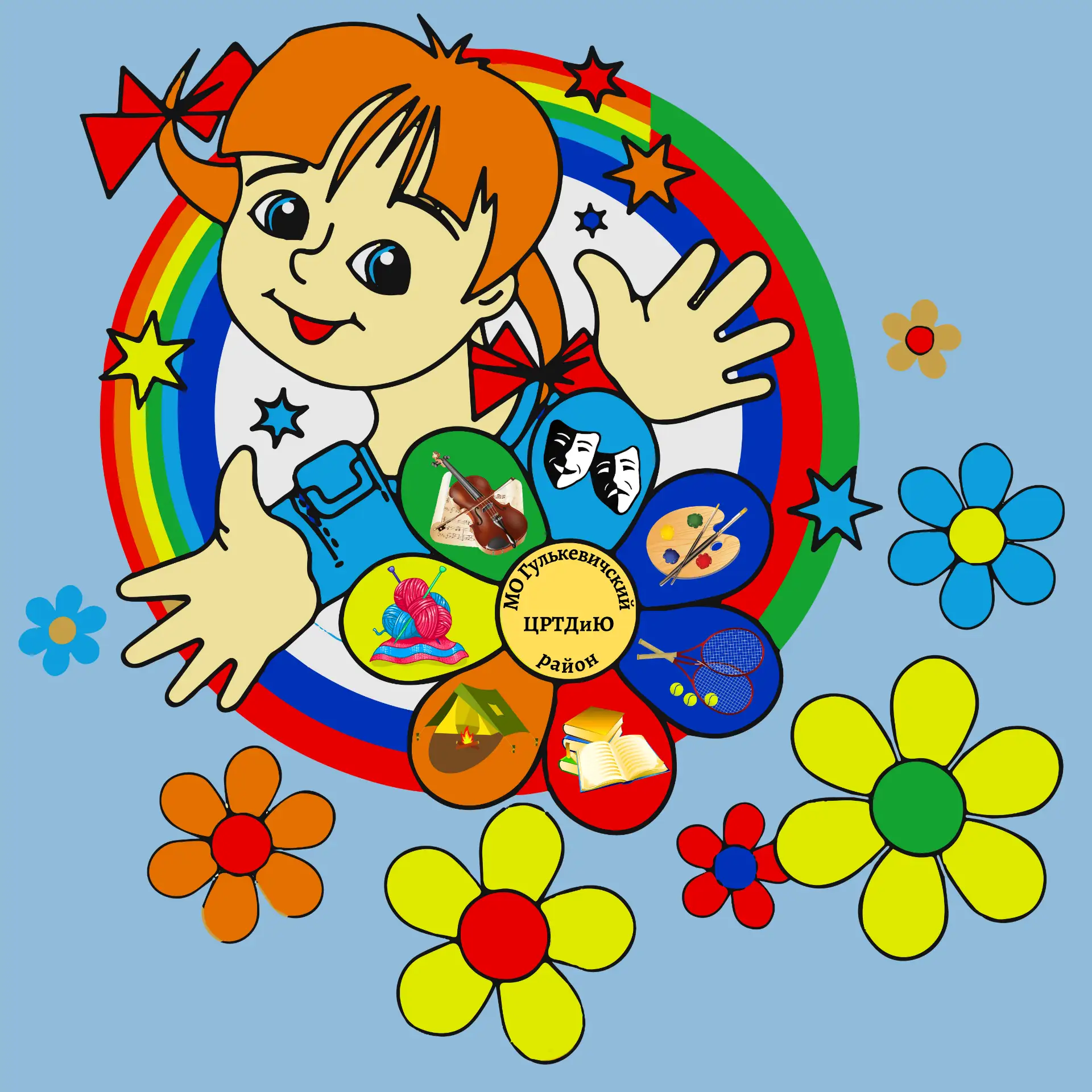 Иконка Канал МБУДО ЦРТДиЮ МО Гулькевичский район — портал Max