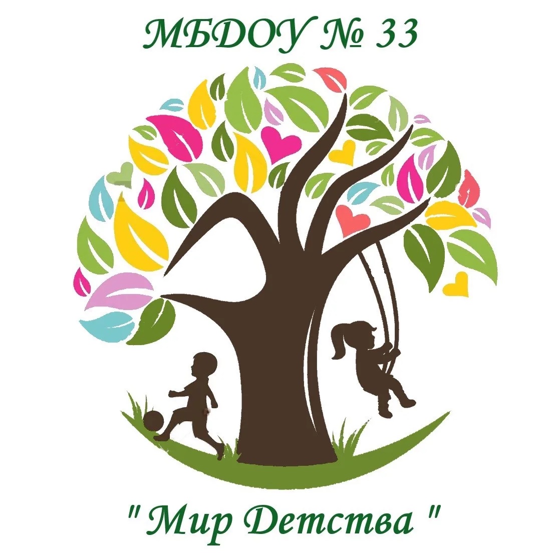 Иконка Канал МБДОУ «Детский сад №33 «Мир детства» — портал Max