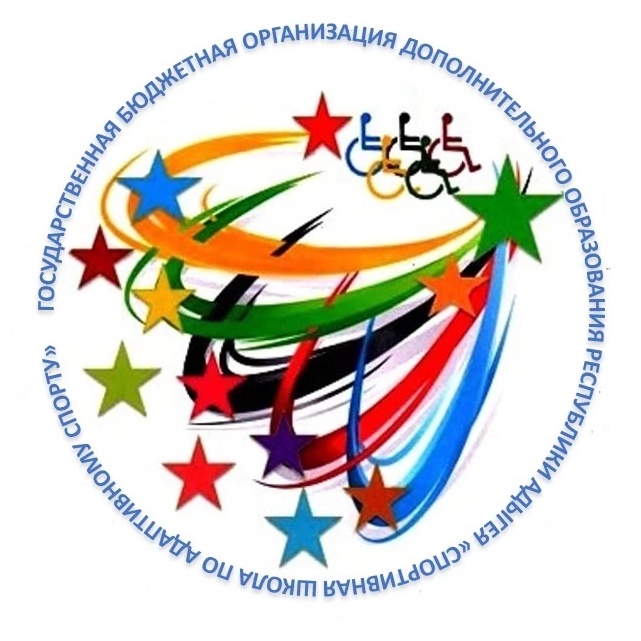 Иконка Канал Адаптивный спорт (Адыгея) — портал Max