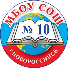 Иконка Канал МБОУ СОШ №10 город Новороссийск — портал Max