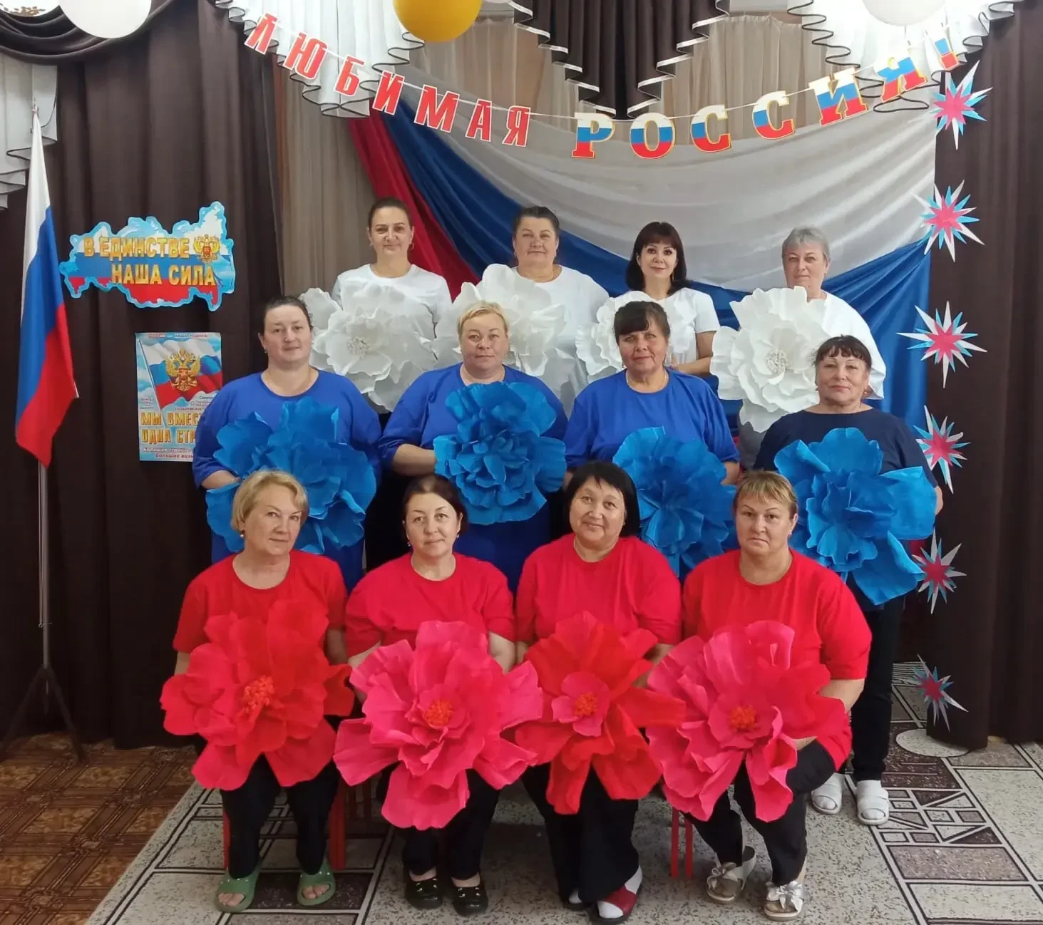 Иконка Канал МДОУ Детский сад "Солнышко" п.Пушной — портал Max