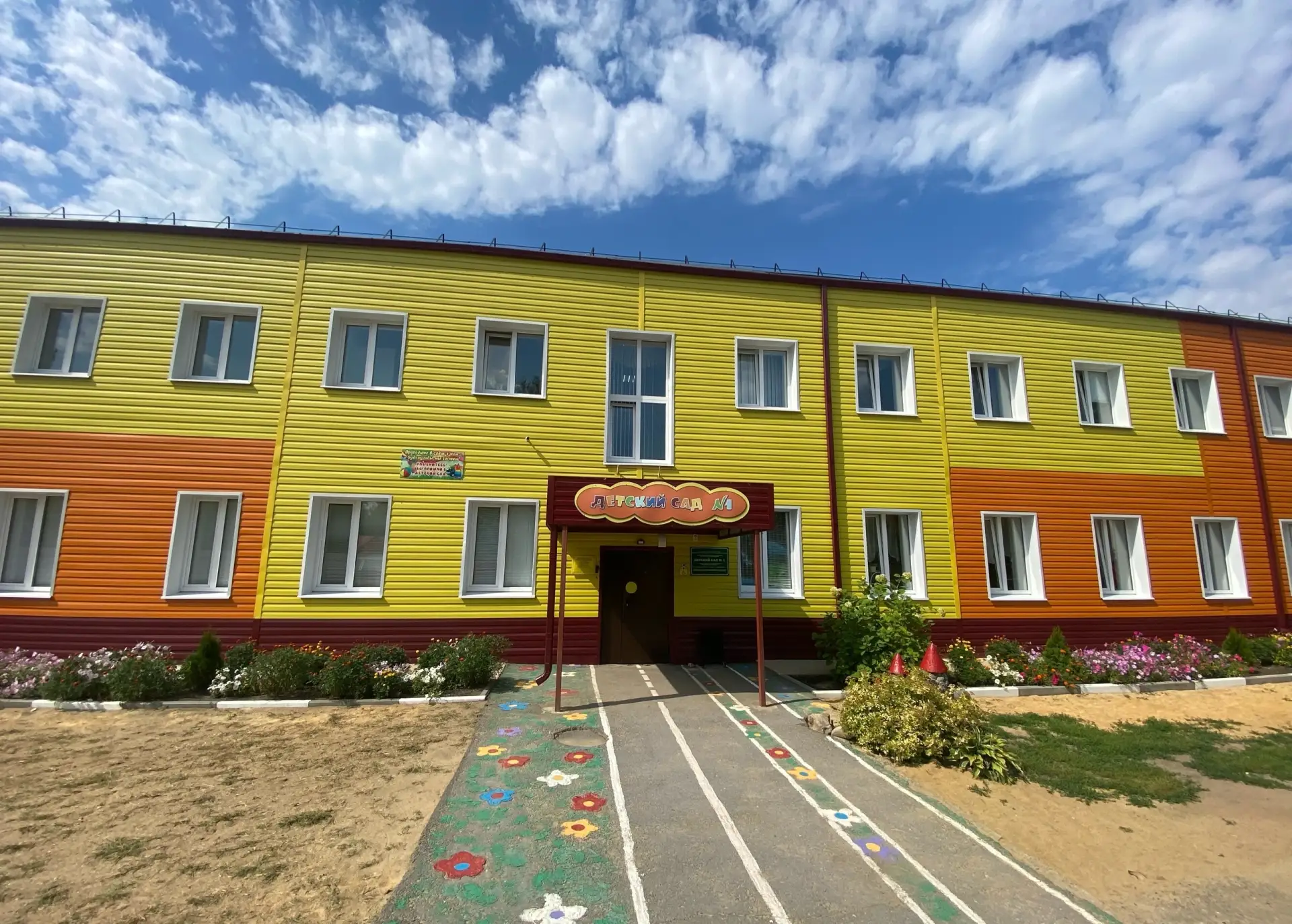 Иконка Канал МБДОУ д/с № 1 г. Грязи — портал Max