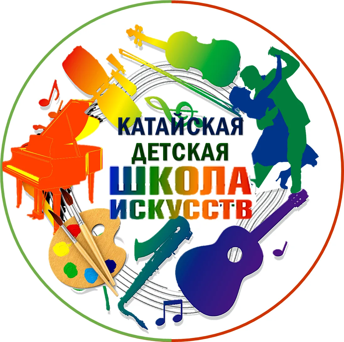 Иконка Канал МБОУДО "Катайская детская школа искусств" — портал Max
