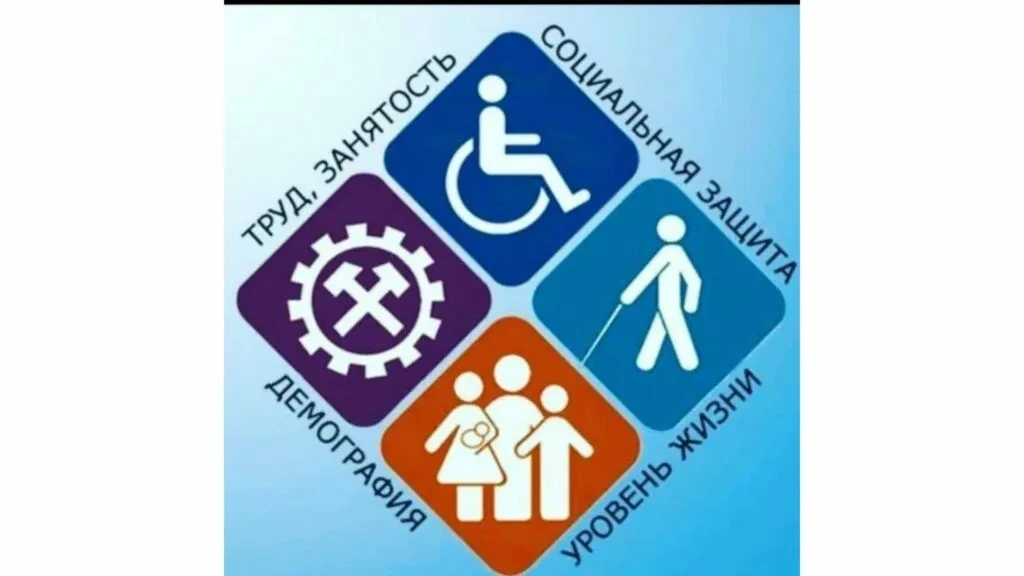 Иконка Канал УСЗН в МО "Тляратинский район" — портал Max